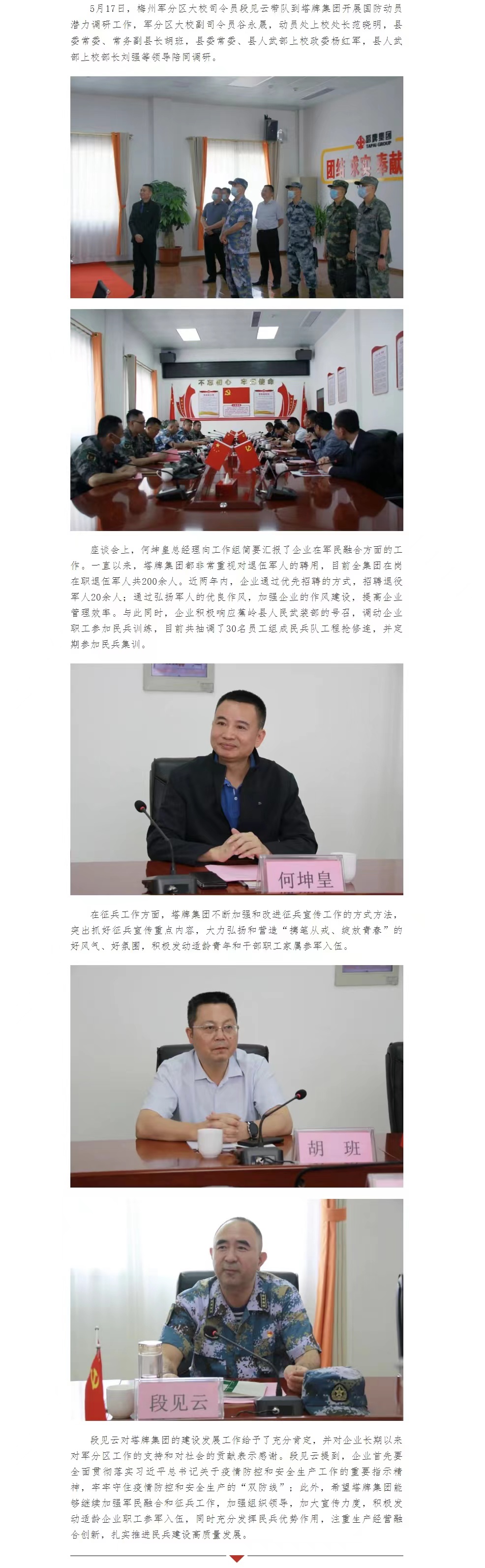 首页| 耀彩网官方网站入口