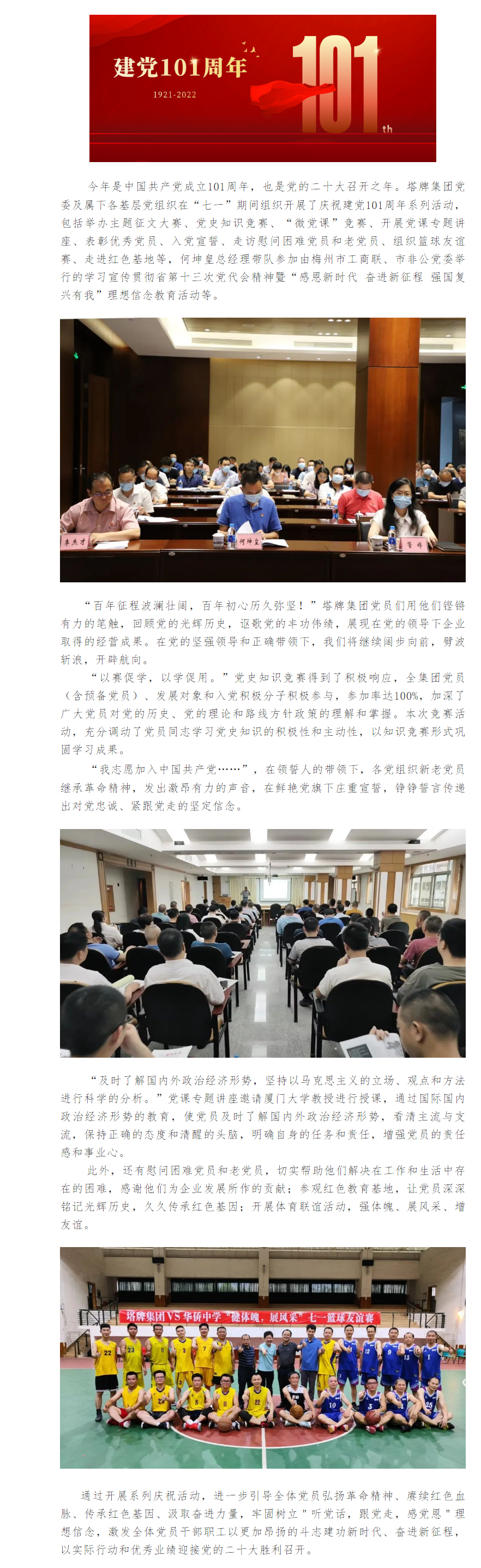 首页| 耀彩网官方网站入口