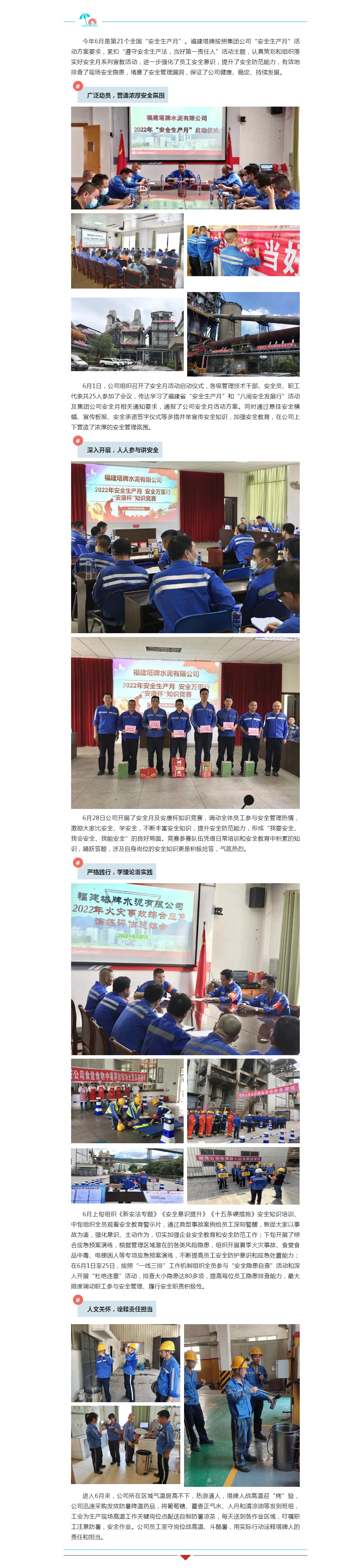 首页| 耀彩网官方网站入口