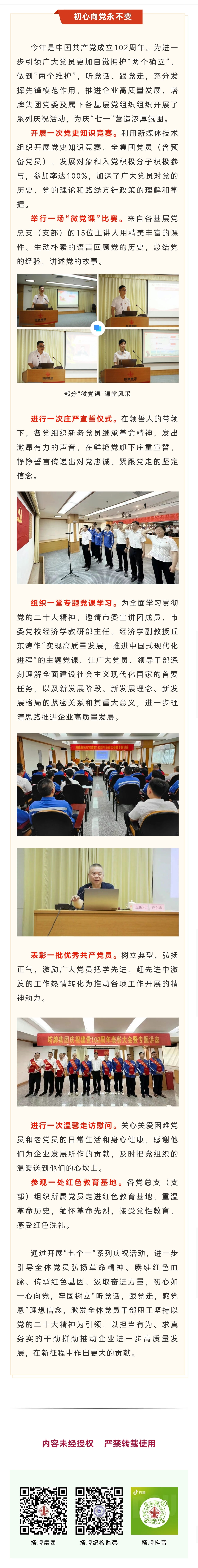 首页| 耀彩网官方网站入口