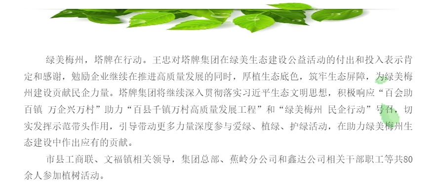 首页| 耀彩网官方网站入口