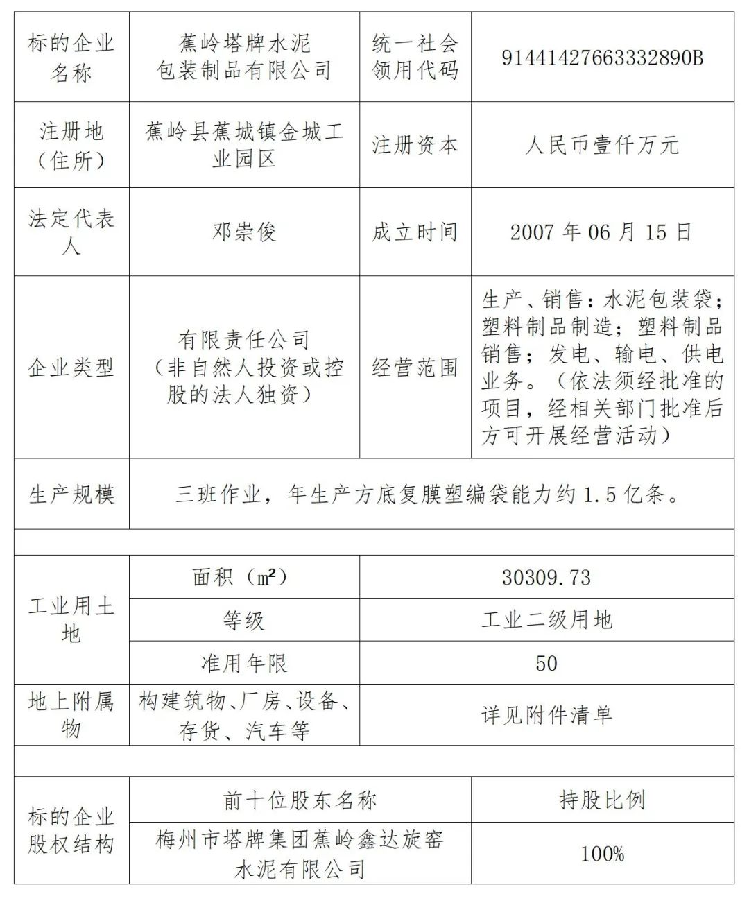 首页| 耀彩网官方网站入口