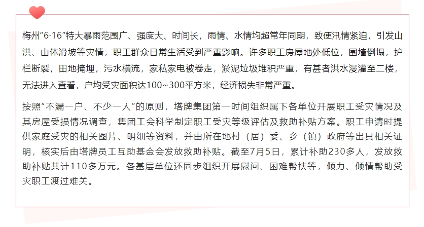 首页| 耀彩网官方网站入口