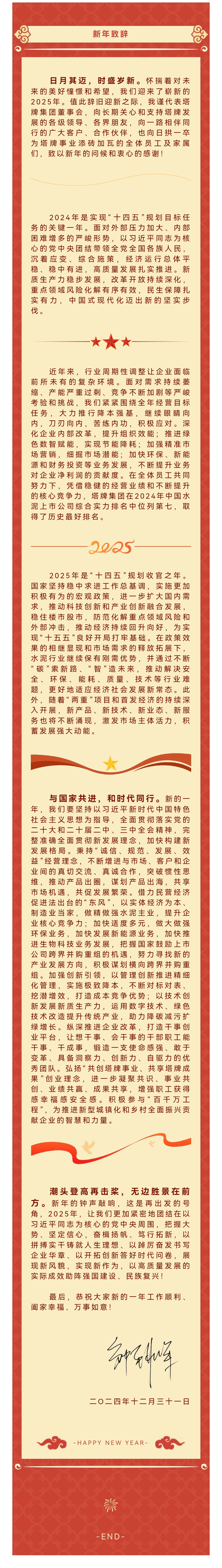 首页| 耀彩网官方网站入口