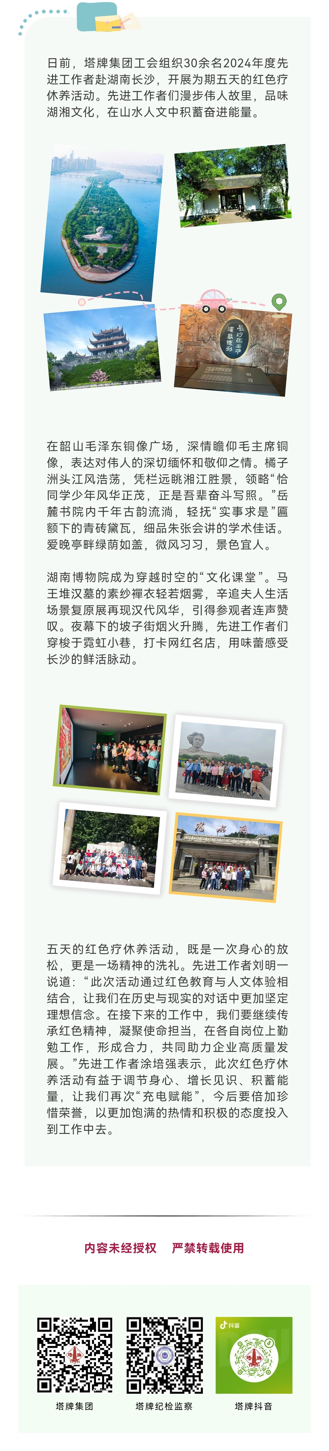 首页| 耀彩网官方网站入口