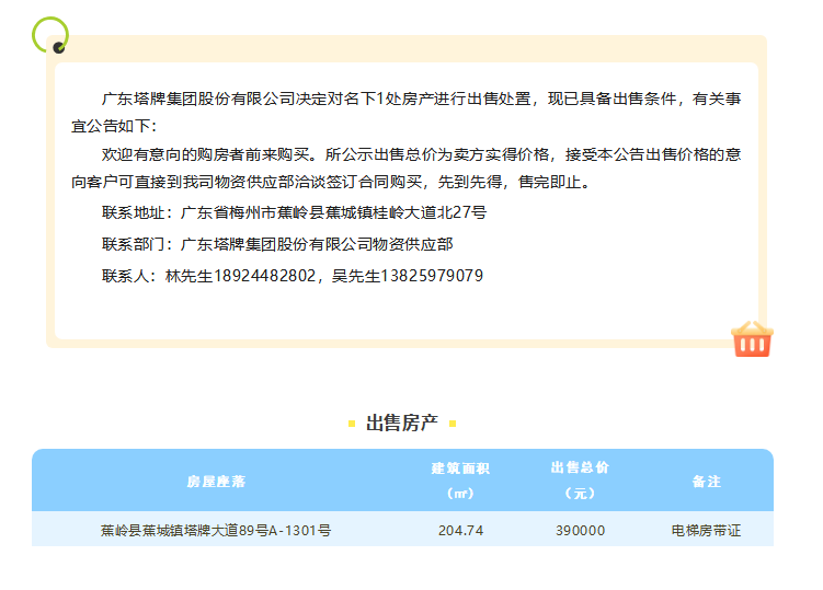 首页| 耀彩网官方网站入口