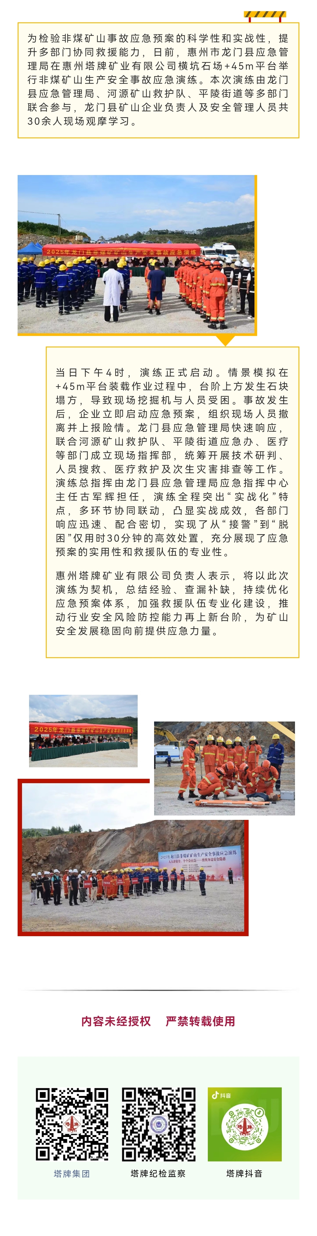 首页| 耀彩网官方网站入口