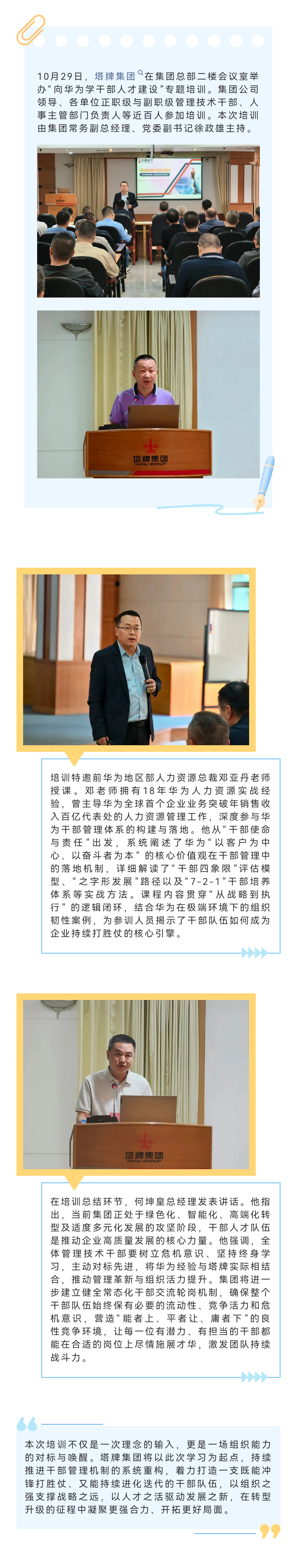 首页| 耀彩网官方网站入口